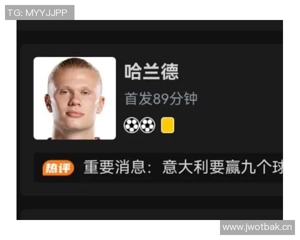 挪威队晋级世界杯喜讯传来全队将获奖金约300万美元